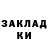 КЕТАМИН VHQ Olezha Birukov