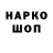 КЕТАМИН VHQ Les Lee