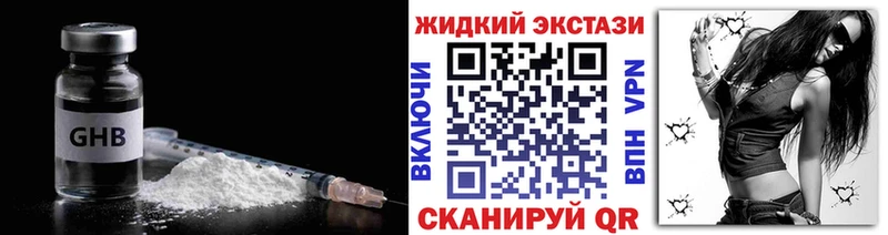 БУТИРАТ бутик  Тутаев 