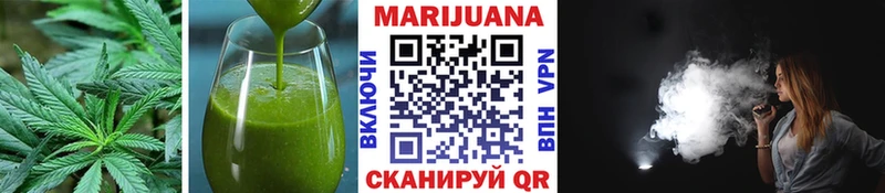 mega ONION  Тутаев  Печенье с ТГК марихуана 