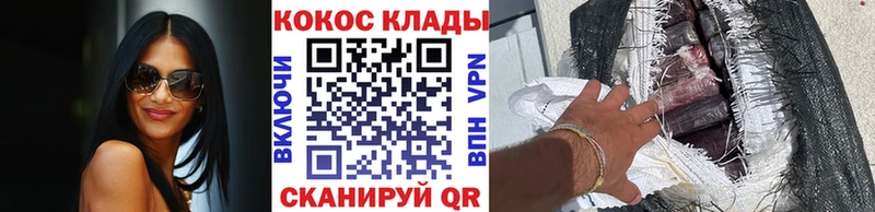 КОКАИН FishScale Тутаев