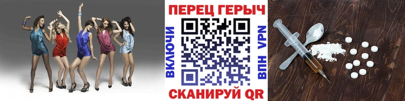 ГЕРОИН гречка где можно купить наркотик кракен ТОР Тутаев