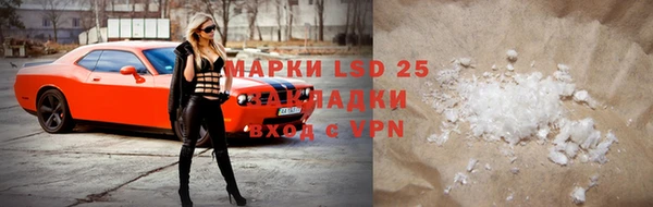 марки nbome Аркадак