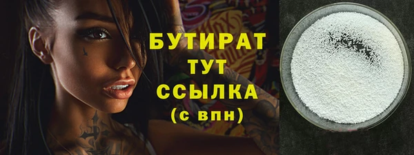 прущие грибы Армянск