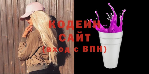 амфетамин Пролетарск