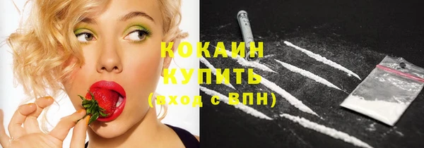 марки nbome Аркадак