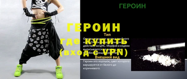 прущие грибы Армянск