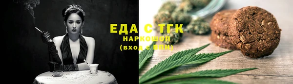 прущие грибы Армянск
