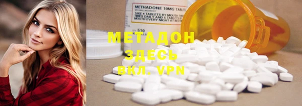 марки nbome Аркадак