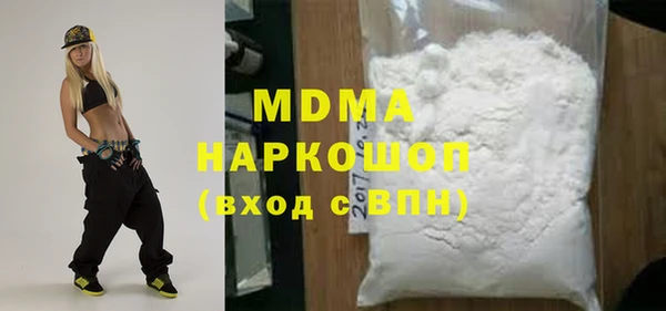 марки nbome Аркадак