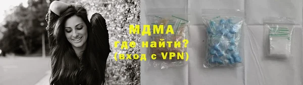 прущие грибы Армянск