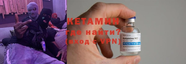 марки nbome Аркадак