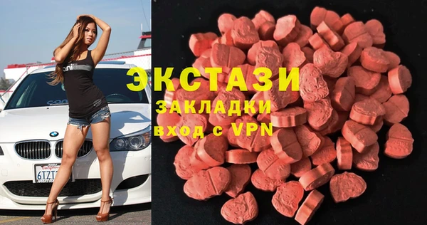 трава Протвино