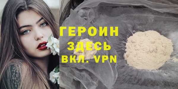 марки nbome Аркадак