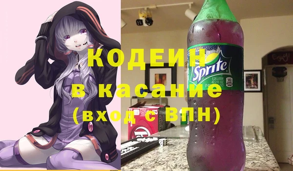 марки nbome Аркадак