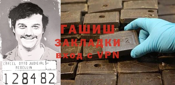 марки nbome Аркадак
