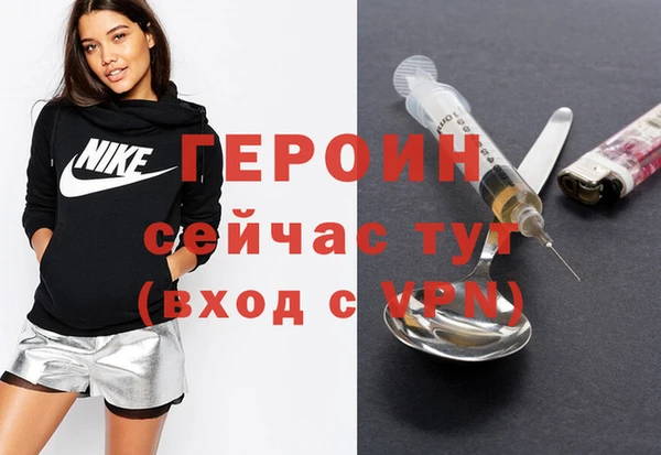 прущие грибы Армянск