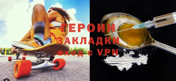 марки nbome Аркадак