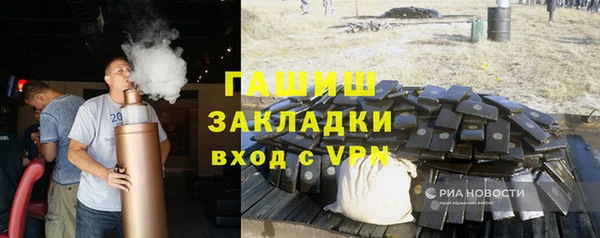 прущие грибы Армянск