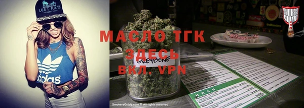 марки nbome Аркадак