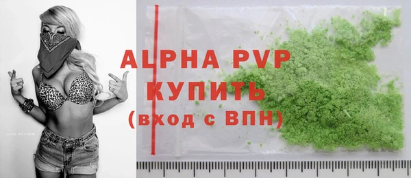 прущие грибы Армянск