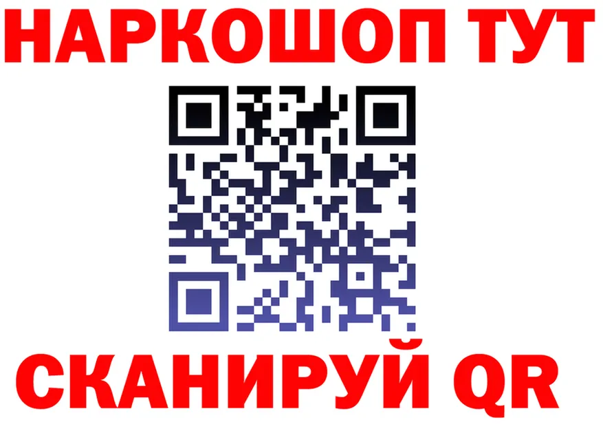 Бутират оксана онион мориарти KRAKEN Тутаев