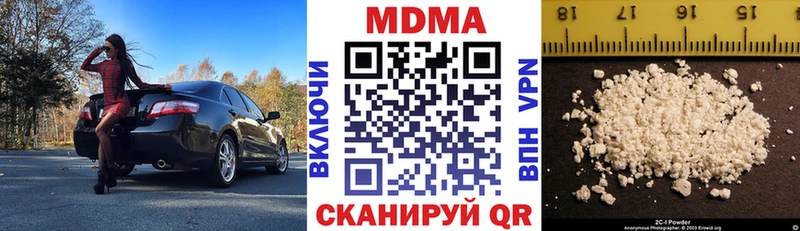 сколько стоит mega онион МДМА crystal даркнет формула Тутаев