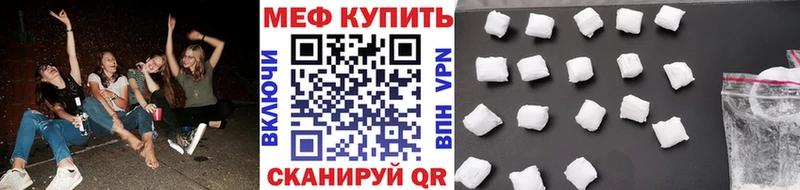 где найти   Тутаев  Мефедрон мяу мяу 