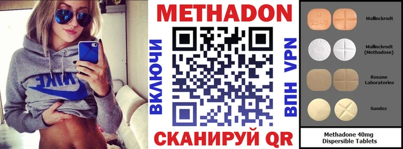 OMG рабочий сайт  Тутаев  Метадон methadone 