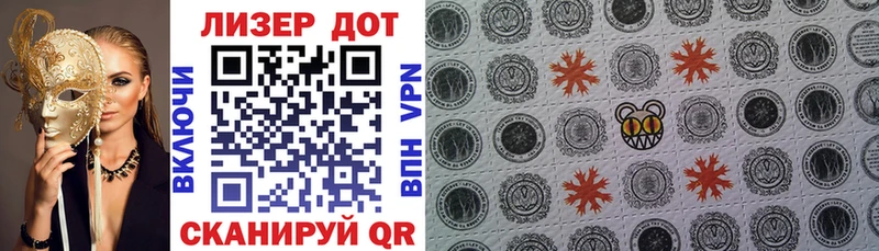 где найти   blacksprut tor  Марки NBOMe 1,5мг  Тутаев 