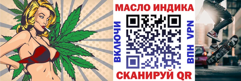 ТГК гашишное масло  Тутаев 